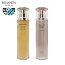 \アイオペ/【リニューアル】スーパーバイタルエッセンシャル【ソフナー / エマルジョン】 各150ml / 化粧水 / 乳液 / 韓国コスメ / 保湿 / エイ...