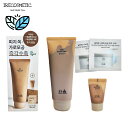 \ハンユル/ すべすべ栗 皮脂すっきり 毛穴パック 100ml 企画セット/ HANYUL/ CHESTNUT SHELL PORE CLEARING CLAY...