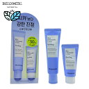 \マモンド/ブルー カモミール クリーム 企画セット 60ml+30ml /Mamonde/Blue Chamomile Cream/韓国コスメ/スキンケア/鎮...