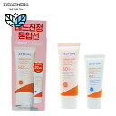 \エストラ/ダーマUV365レッド鎮静トーンアップサンクリーム企画セットSPF50+PA++++【本品40ml+バリア水分無機サンクリーム20ml】/ 韓国コス...