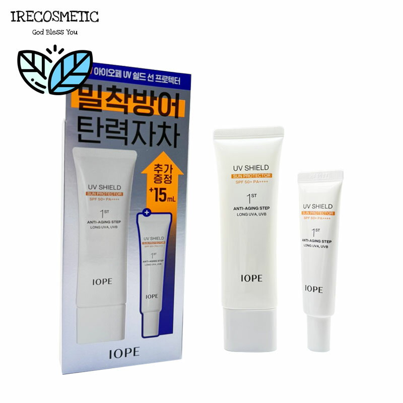 \アイオペ/ UVシールド サンプロテクター 企画セットSPF50+PA++++ 【50ml+15ml】/ 日焼け止め / サンクリーム / 紫外線ケア / UVカット / 敏感肌 / 韓国コスメ / IOPE / UV Shield Sun Protector Set