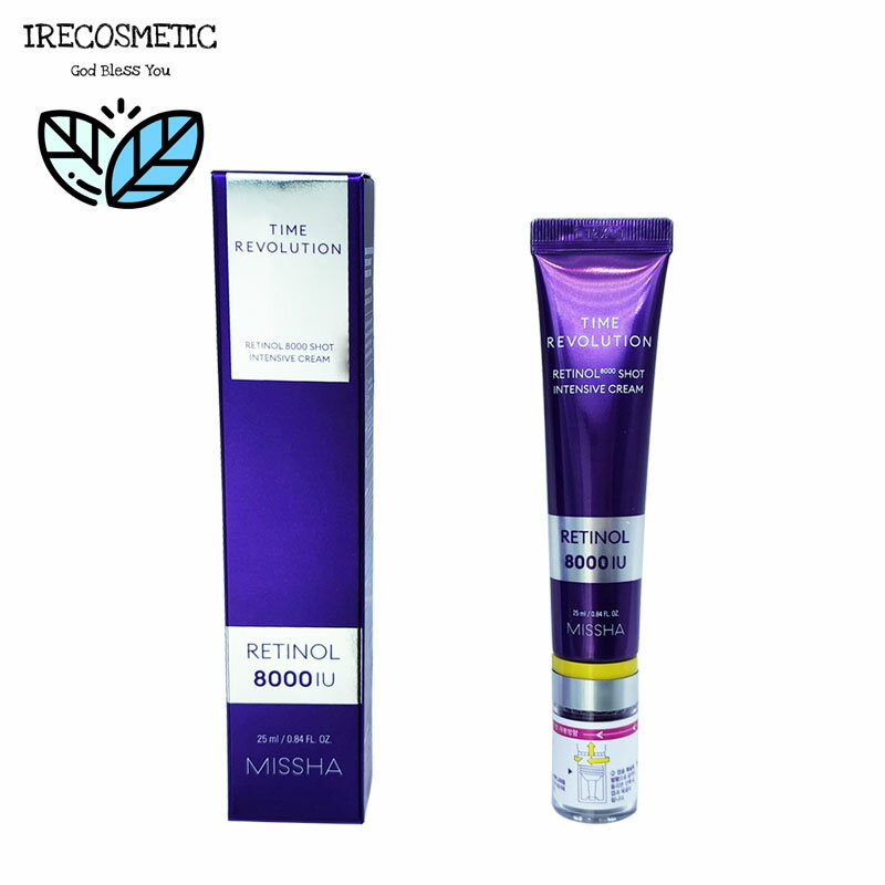 ＼ミシャ／タイムレボリューション レチノール8000ショット 集中クリーム 25ml/韓国コスメ/スキンケア/エイジングケア/MISSHA/ TIME REVOLUTION Retinol 8000Shot Cream