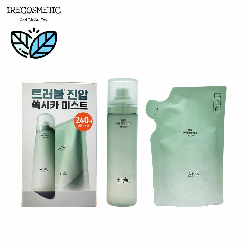 \ハンユル/ 新芽のヨモギ トラブル鎮静ミスト 企画セット【本品120ml+リフィル120ml】/韓国コスメ/スキンケア/ 鎮静/ 敏感肌/ 肌トラブル/ ヴィ...