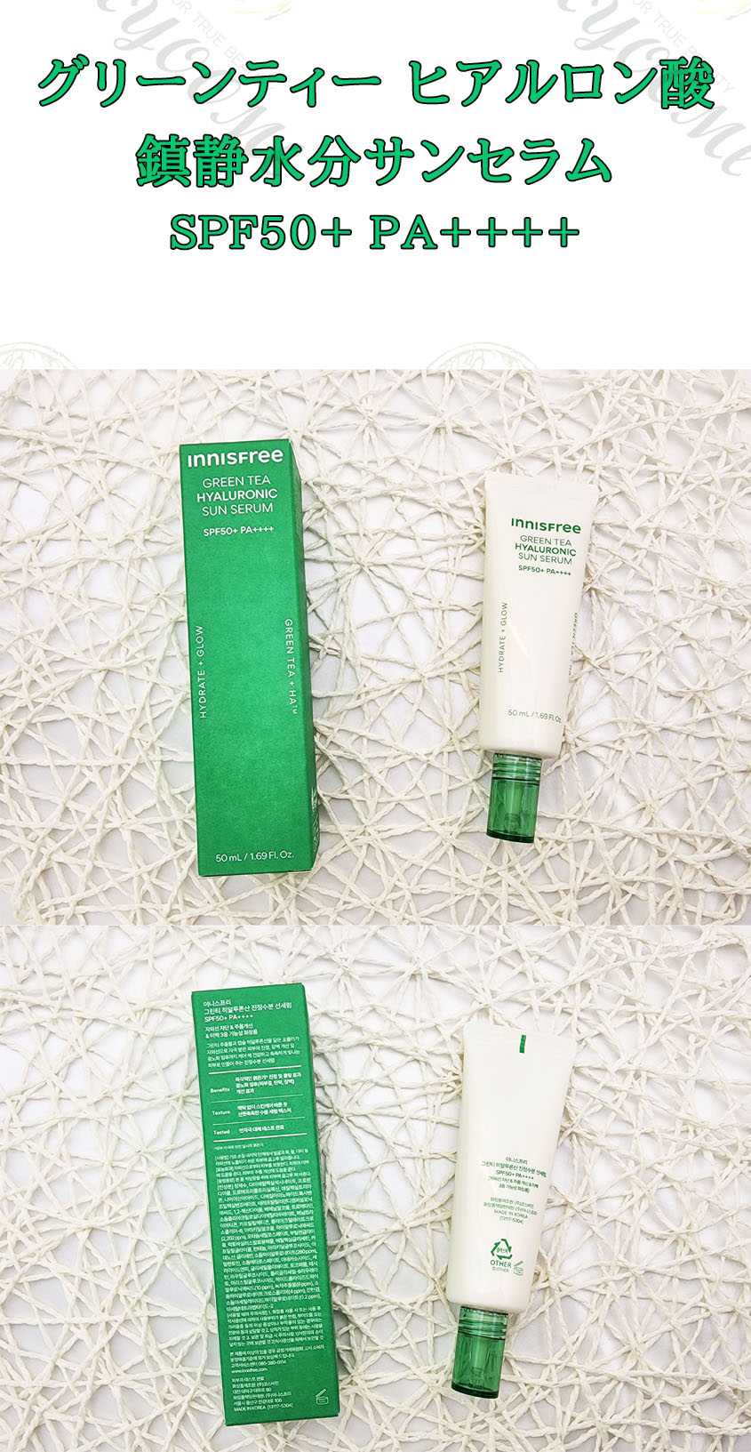 【5個セット】 サンベアーズ アクティブ プロテクトクール 30g×5個セット 【正規品】