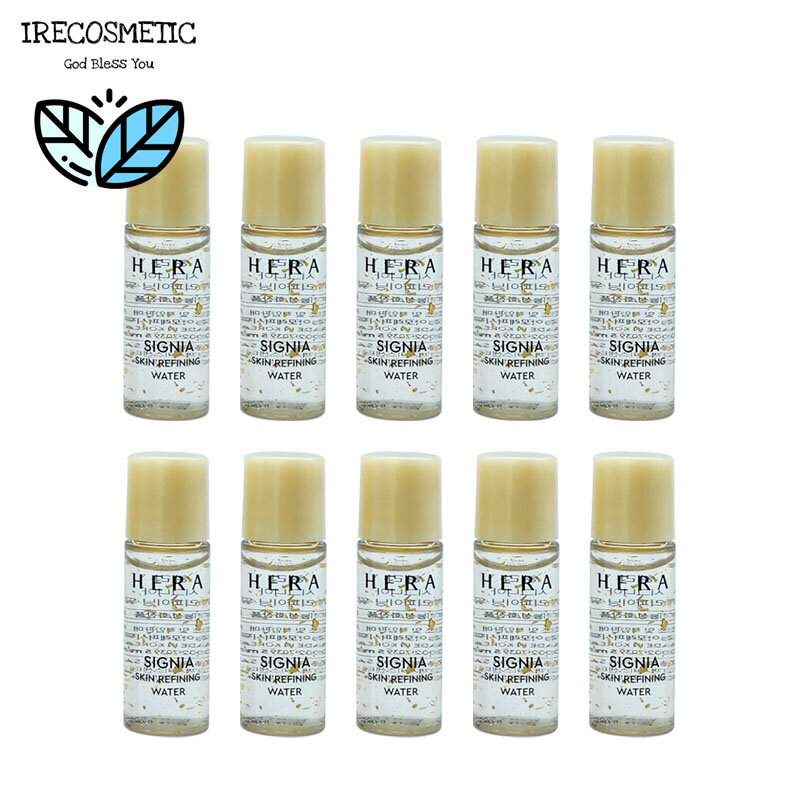 ＼ヘラ／ シグニアウォーター 50ml [5ml×10] / サンプル / お試しセット / スキンケア / 化粧水 / 韓国..