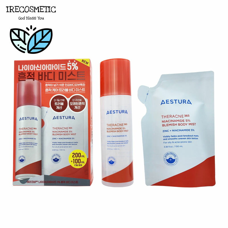 \エストラ/テラクネ365 ナイアシンアミド5% ブレミッシュ ボディミスト企画セット【本品200ml+リフィル100ml】/韓国コスメ/スキンケア/保湿/AE...