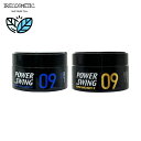 \ミジャンセン/ パワースイング ワックス 09【スーパーハードマット/スーパーハードクリーム】各80g / ヘアースタイル / スタイリング / メンズヘア ...