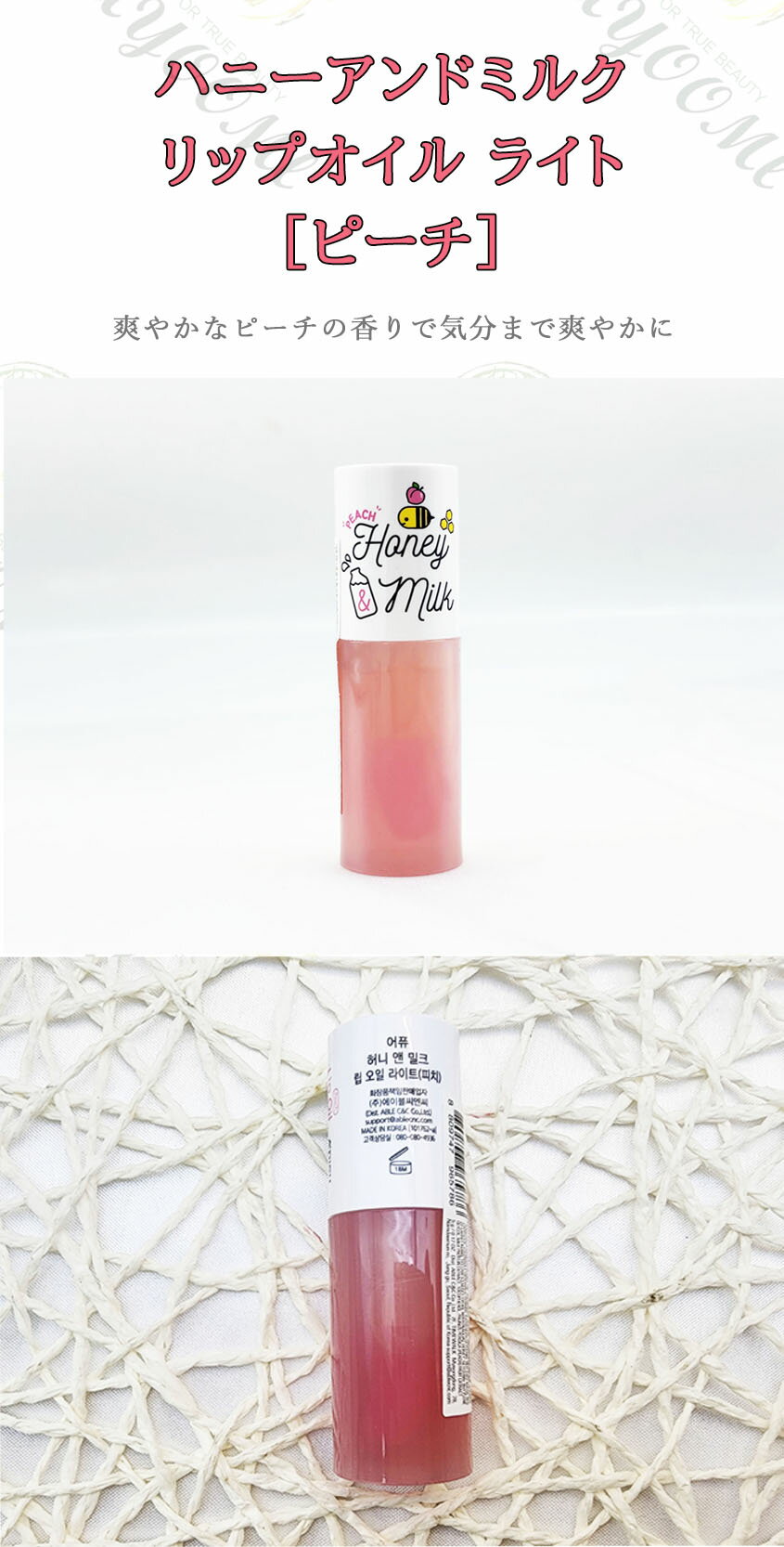 �����ԥ塿 �ϥˡ�����ɥߥ륯 ���꡼���ڥ�åץ����� /���ܥ�åץС���/��åץ������ ���������/��åץ��꡼��/��åץ��� / ���� / �ݼ� / ��åץ��ƥ��å� / �Ѽ� / �ڹ񥳥��� / A'PIUE / HONEY & MILK