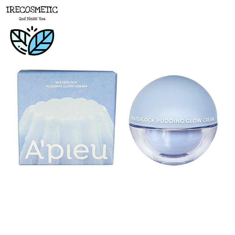 ＼オピュ／ウォーターロック プリン トーンアップフィルター 20ml/韓国コスメ/スキンケア/化粧下地/ベースメイク/トーンアップ/プライマー/A'pieu/WATERLOCK PUDDING GLOW CREAM
