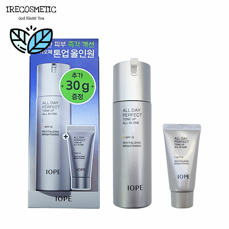 ＼아이오페/MEN 올데이퍼펙트 톤 업 올인원 기획 세트[본품 120g+증정품 30g]/화장수/유액/자외선/맨즈 화장품/남성 케어/맨즈 케어/스킨 케어/미용액/한국 화장품/IOPE MEN/ALL DAY