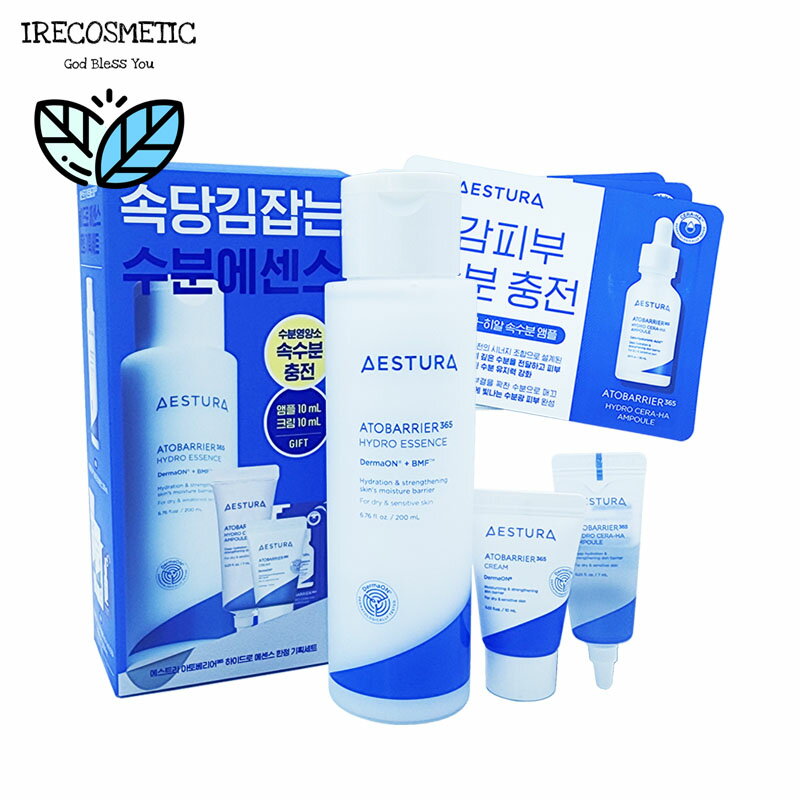 ＼エストラ／アトバリア365 ハイドロエッセンス 企画セット/韓国コスメ/スキンケア/美容液/AESTURA/Atobarrier Hydro Essence Set