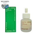 商品詳細 広告文責 (株) IREcosmetic ＋82-10-8489-2134 メーカー名 (株)コースビジョン/(株)イニスフリー 輸入者名 本商品は個人輸入商品のため、購入者の方が輸入者となります。 原産国 韓国製 商品区分 化粧品 全成分 精製水、グリセリン、メチルグルセス-20、プロパンダイオール、ダイプロピレングリセリン、1,2-ヘキサンダイオール、ナイアシンアミド、ピピジ-13-デシルテトラデセス-24、ブチレングリコール,キサンタンガム,アラントイン,香料,エチルヘキシルグリセリン,アデノシン,セルロースガム,ダイソジウムイーディーティーエー ,リモネン ,ハイアルロニックアシッド ,緑茶種子油 ,紅茶エキス (100) ,ppm )、 リナルール、 ナトリウムハイアルロネート、 シトロネルオール、シトラール、ハイドロライズド ハイアルロニックアシッド、トコフェロール、 ソジウムハイアルロネート クロスポリマー、ソジウムアセチルレイテッドハイアルロネート 内容量 30ml 【注意事項】 ・当店でご購入された商品は、原則として、「個人輸入」としての取り扱いになり、全て韓国のソウルからお客様のもとへ直送されます。 ・個人輸入される商品は、全てご注文者自身の「個人使用・個人消費」が前提となりますので、ご注文された商品を第三者へ譲渡・転売することは法律で禁止されております。 ・通関時に関税・輸入消費税が課税される可能性があります。課税額はご注文時には確定しておらず、通関時に確定しますので、商品の受け取り時に着払いでお支払いください。詳細はこちらご確認下さい。 ＊色がある場合、モニターの発色の具合によって実際のものと色が異なる場合がある。