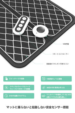 EMS スタイルマット 足むくみ解消 筋トレ リモコン付き 液晶表示 充電式 エレクトロニカルウォーキング 筋肉収縮 安全センサー搭載 健康 運動 雨の日 ダイエット 誕生日 プレゼント 結婚祝い クリスマス 贈り物