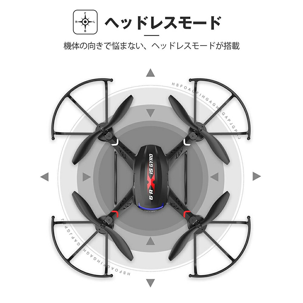 ドローン