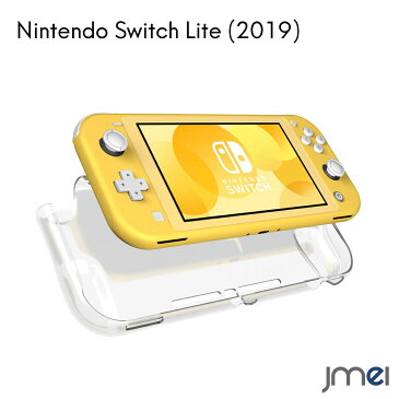 Nintendo Switch Lite ケース 半透明 クリア 上質 tpu 背面カバー 2019 新型 Nintendo Swith カバー グリップ感衝撃吸収 ニンテンドースイッチ ライト ケース 黄変防止 柔軟性 クリスマス こどもの日 お年玉 誕生日 新築祝い 結婚祝い 出産内祝い 内祝い