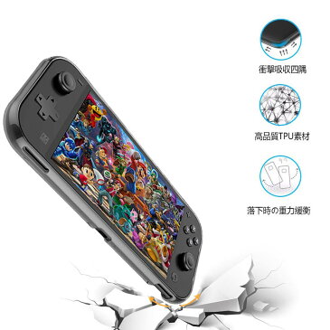 Nintendo Switch Lite ケース 半透明 クリア 上質 tpu 背面カバー 2019 新型 Nintendo Swith カバー グリップ感衝撃吸収 ニンテンドースイッチ ライト ケース 黄変防止 柔軟性 クリスマス こどもの日 お年玉 誕生日 新築祝い 結婚祝い 出産内祝い 内祝い