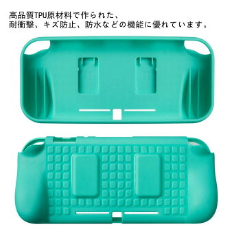 Nintendo Switch Lite ケース 背面カバー TPU ガラスフィルム付き エアクッション 2019 新型 ソフト収納 衝撃吸収 ニンテンドースイッチ ライト ケース 高透過率 高透明度 液晶保護 クリスマス こどもの日 お年玉 誕生日 新築祝い 結婚祝い 出産内祝い 内祝い