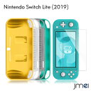 Nintendo Switch Lite ケース 背面カバー TPU ガラスフィルム付き エアクッション 2019 新型 ソフト収納 衝撃吸収 ニンテンドースイッチ ライト ケース 高透過率 高透明度 液晶保護 クリスマス こどもの日 お年玉 誕生日 新築祝い 結婚祝い 出産内祝い 内祝い