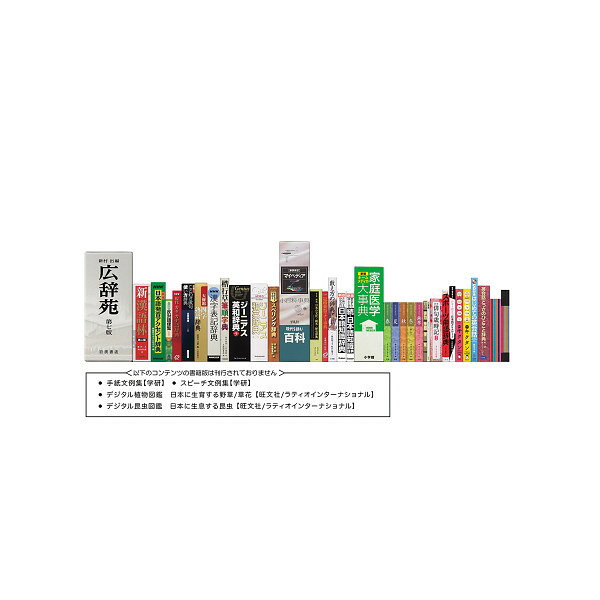 カシオ カラー液晶電子辞書セット 新50音配列...の紹介画像3