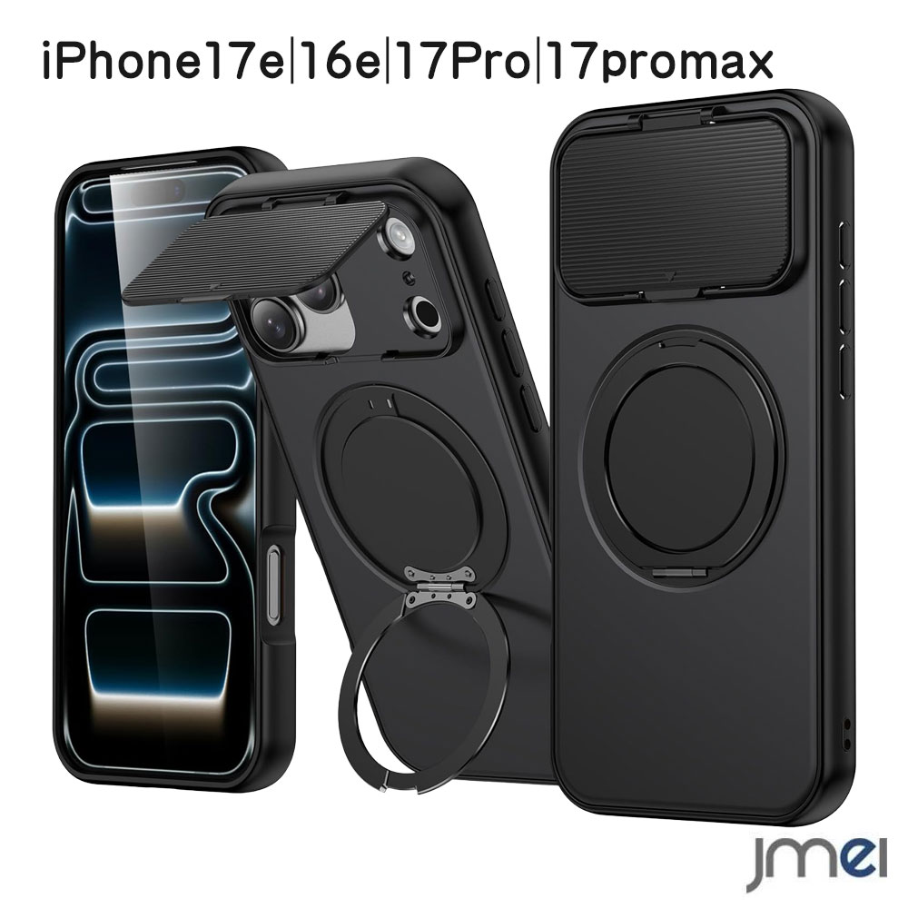 Rakuten - iPhone17e/16e 米軍MIL規格 iPhone 17 Pro ケース 対応 スタンド リング付き 耐衝撃 カメラ保護 マグセーフ ストラップホール 薄型 軽量 衝撃吸収 落下防止 保護ケース アイフォン17 プロ 17e 17promax アイフォン SE第四世代 2026 アイフォーン17