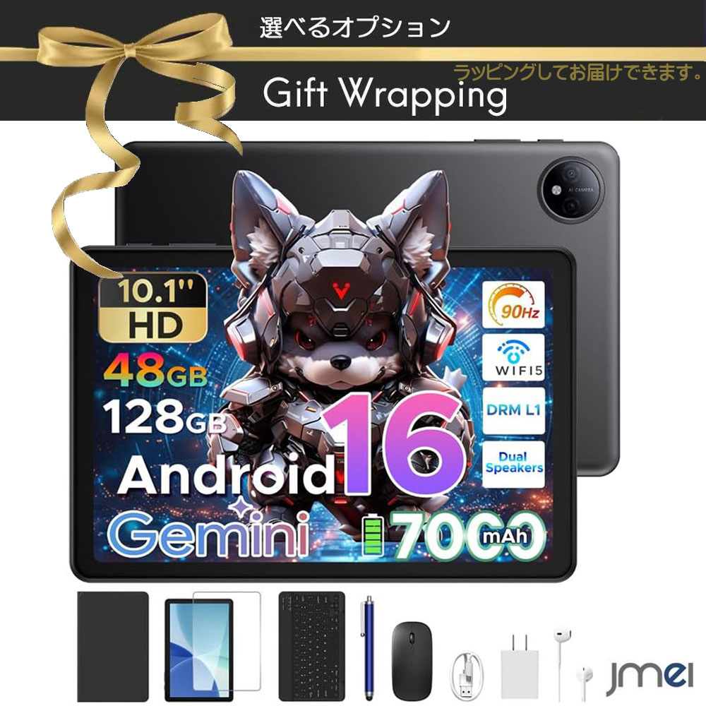 アンドロイド 16 10.1インチ タブレット Android 16 P10 Wi-Fiモデル 顔認証 キーボード マウス ペン Gemini AI 2.0対応 Unisoc T310 90Hz IPS液晶 Widevine L1対応 6000mAhバッテリー ケース付属 付属品多数 初心者向け 物理8GB RAM 128GB ROM 2TB拡張