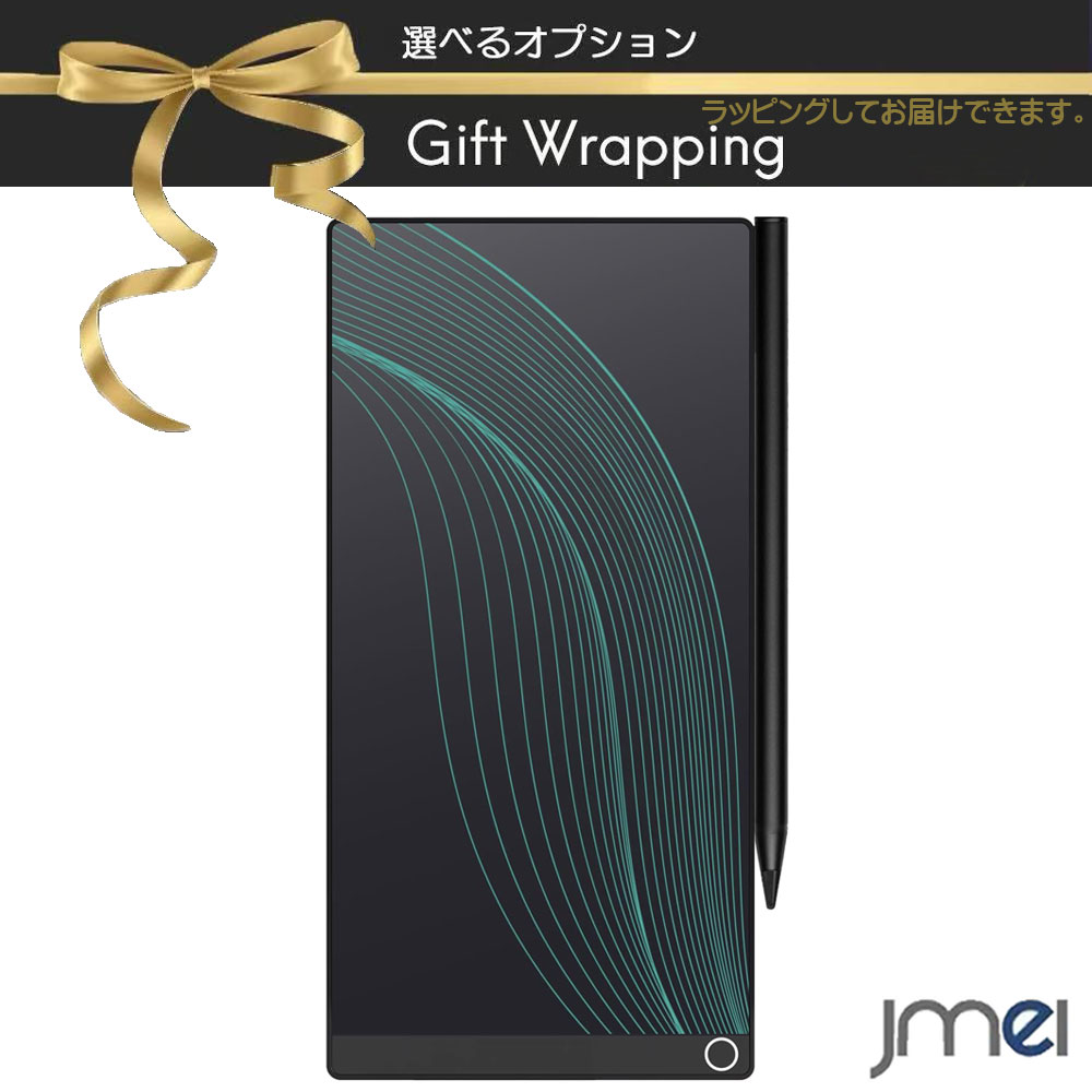デジタルノート 6.5インチ 電子メモパッド ワンタッチ消去 誤消去防止 ロック機能 電池式 長寿命 超軽量 薄型 筆圧感知 0.5mm 細線 スタイラスペン付属 電子メモ帳 部分誤消去防止 全面筆記エリア フレームレス設計 スケッチ 買い物リスト ToDo メモ帳 電子ペーパー