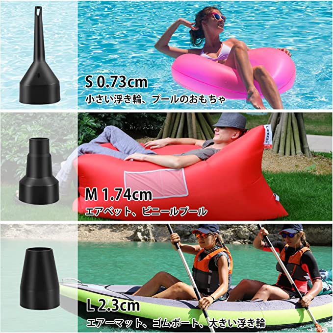 エアーポンプ 電動ポンプ 電動エアポンプ 空気入れ 空気抜き AC電源 110V プール エアマットレス ベッドボート 浮き輪 小型 持ち運び 小さい 軽量 ビニールプール 浮輪 ビーチボール エアーマット アウトドア