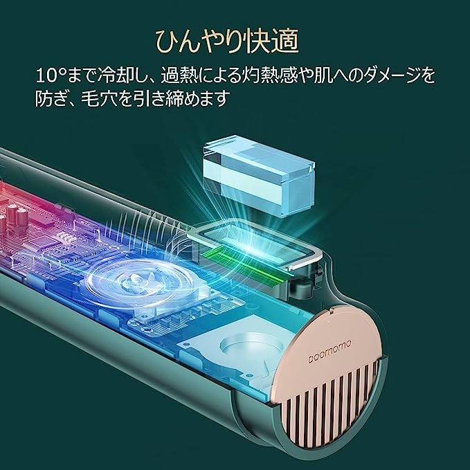 脱毛器 サファイア冷感脱毛器 冷感脱毛 光脱毛器 5段階調節 無限照射 家庭用 セルフ ボディケア スキンケア メンズ レディース 男女兼用 美肌効果 家庭用エステ かんたん VIO 脚 腕 脇 顔 全身適用 VIO対応 自動照射 PSE安全認証