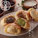 お中元 ギフト お返し プレミアムフローズンくりーむパン 12個入り 八天堂 御中元 夏ギフト 詰め合わせ 御歳暮 お取り寄せ スイーツ 通販 銘菓 広島 お土産 誕生日 父の日 母の日 プレゼント