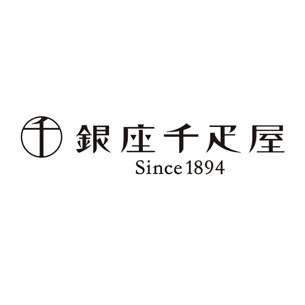 銀座千疋屋 銀座チョコパウンドケーキ いよかん果汁 パウンドケーキ お取り寄せ 高級スイーツ 洋菓子 御歳暮 御中元 贈り物 プレゼント ホワイトデー 東京お土産 帰省お土産 結婚 出産 お祝い