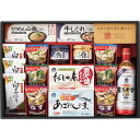 味香門和膳(みかどわぜん) 九州版 11種全16個入り(常温便)お取り寄せ グルメ 誕生日 還暦祝い 昇進祝い グルメ クリスマス お歳暮 お取り寄せ ギフト 手土産 御中元 お祝い 引出物