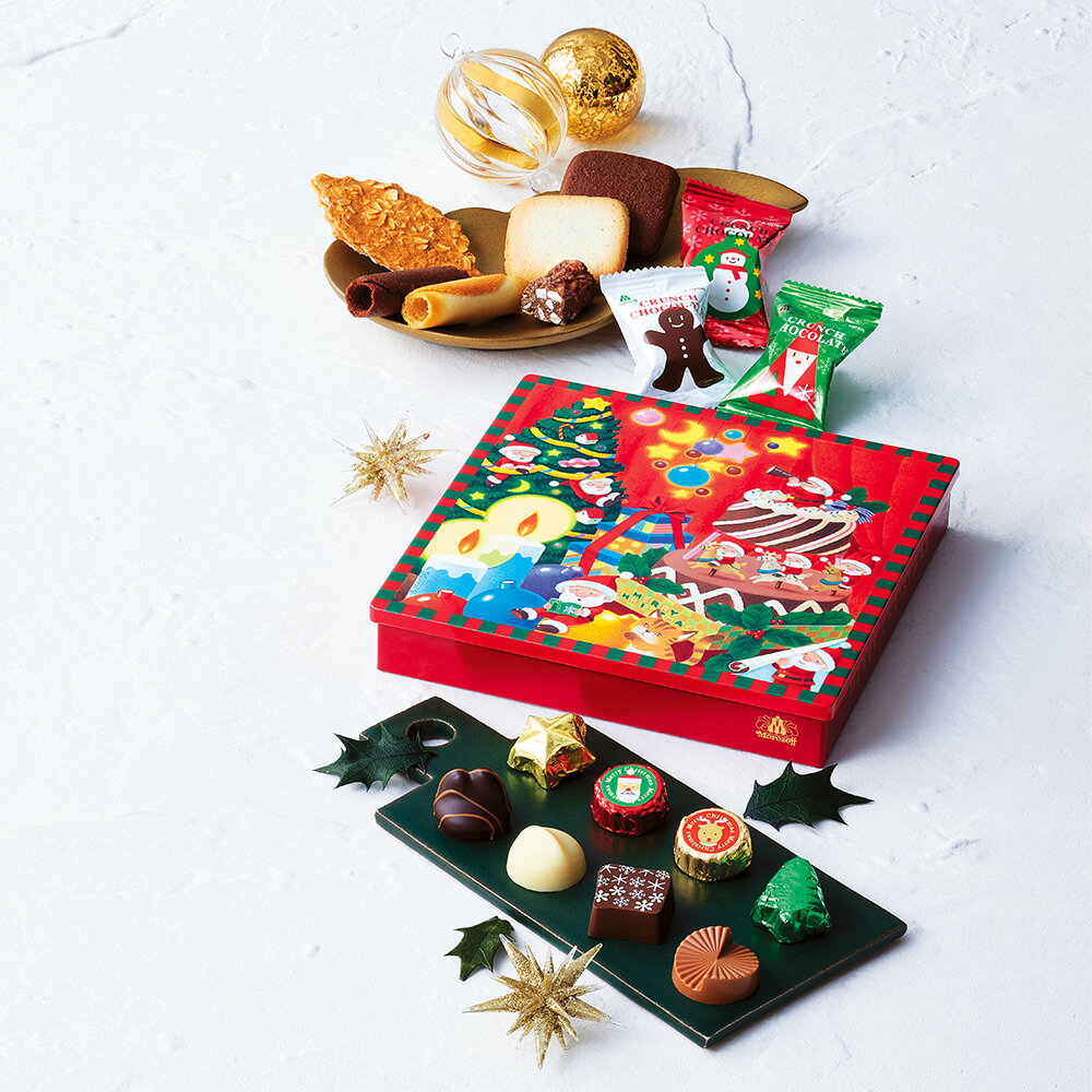 お歳暮 スイーツ モロゾフ クリスマス ロイヤルタイム 50個入 クリスマス プレゼント 冬ギフト 詰め合わせ 寒中お見舞い ギフト 兵庫 お土産 母の日 父の日 神戸 お取り寄せ 洋菓子のサムネイル