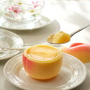 お中元 夏ギフト 2025 果実ピュアゼリー 3個入 新宿高野 (常温便) 贈り物 夏ギフト 詰め合わせ 誕生日 母の日 父の日 敬老の日 プレゼント お中元 ...