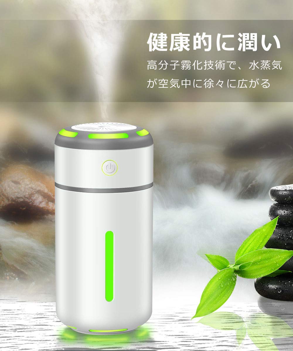 コンパクト アロマディフューザー かわいい 加湿器 除菌 USB 加湿器 卓上 超音波振動方式 ペットボトル 230ML 小型 7色変換LEDライト 部屋 車載 オフィス 乾燥 花粉症対策 空焚き防止機能搭載 静音 おしゃれ 水漏れ防止 乾燥防止