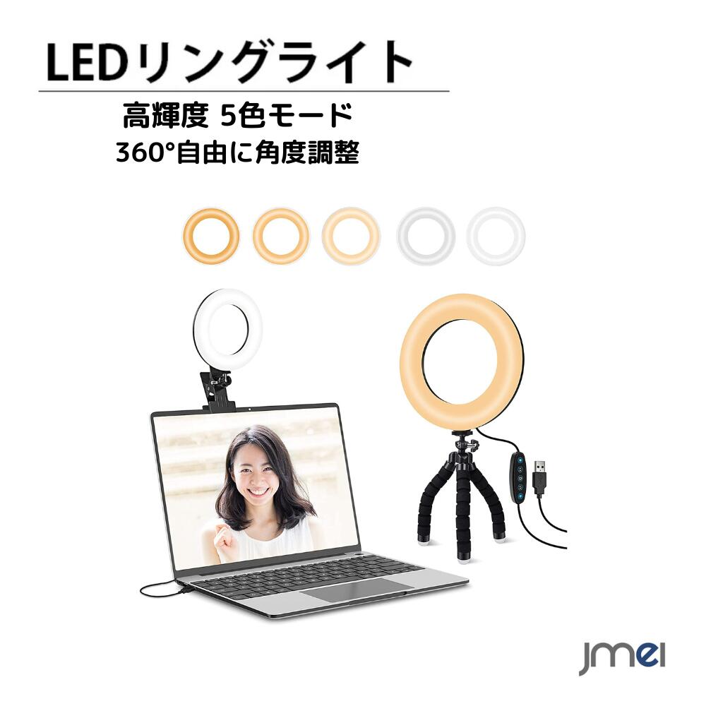 LEDリングライト 6.3イ