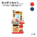 おままごとセット キッチン おもちゃ クリスマスプレゼント アップグレード版 65点セット ごっこ遊び 組立式 台所 知育玩具 リアル噴霧 料理音 音楽機能 シ...
