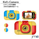 キッズカメラ 子供用カメラ 1080P 2.4インチIPS画面 HD動画カメラ 2800万画素8倍ズームトイカメラ850mAhのバッテリー キッズデジカメ自撮りタイマー撮影機能 USB充電32GB SDカード3歳4歳 5歳 6歳子供の日 誕生日 子供プレゼント操作簡単日本語説明書付き