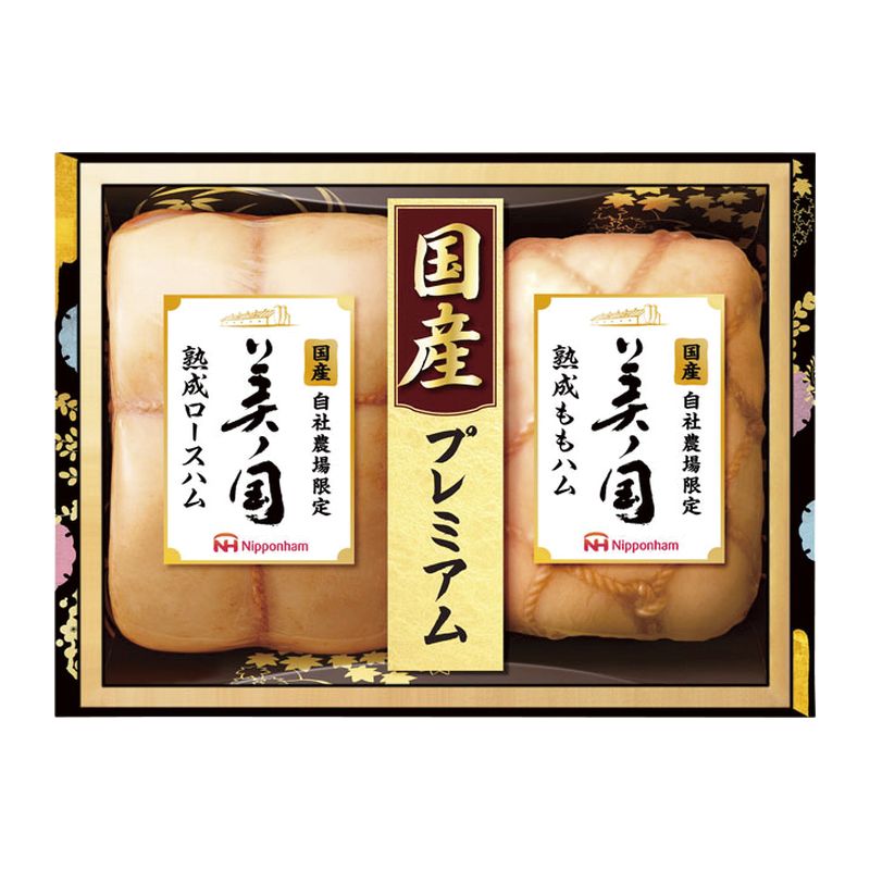 日本ハム 日本ハム 国産プレミアム 美ノ国（冷蔵便）春夏グルメ 詰合せ お取り寄せ グルメ 誕生日 還暦祝い 昇進祝い クリスマス ご馳走 お中元 お歳暮 内祝い ハロウィン