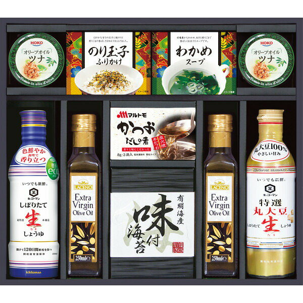 キッコーマン 生しょうゆ＆オリーブオイル詰合せ 8種全10本入り（常温便）お取り寄せ グルメ 誕生日 還暦祝い 昇進祝い グルメ クリスマス お歳暮 お取り寄せ ギフト 手土産 御中元 お祝い 引出物