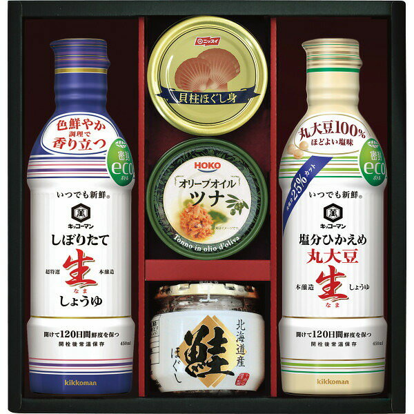 キッコーマン生しょうゆ＆瓶詰・缶詰セット 5種入り（常温便）お取り寄せ グルメ 誕生日 還暦祝い 昇進祝い グルメ クリスマス お歳暮 お取り寄せ ギフト 手土産 御中元 お祝い 引出物