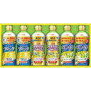 日清 ヘルシーオイルバラエティギフト 3種×2本入り(常温便)お中元 夏 ギフト お取り寄せ グルメ 誕生日 還暦祝い 昇進祝い クリスマス お歳暮 お取り寄せ ギフト 手土産 御中元 お祝い 引出物 ヘルシーリセッタ アマニプラス