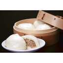 蓬莱本館 豚まんセット (120g×4個)×3個パック(冷凍便)御歳暮 ギフト 贈り物 母の日 父の日 お取り寄せ グルメ スイーツ 手土産 お中元 御中元 ギ...