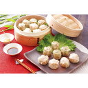 赤坂璃宮「香港焼味酒家」 黒豚焼売・海老焼売セット 2種×8(全16個)入り(冷凍便)お取り寄せ グルメ 誕生日 還暦祝い 昇進祝い クリスマス ご馳走 お歳暮 内祝い お取り寄せ ギフト 内祝い