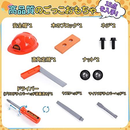 キッズテント おもちゃ 窓付き 子供用テント 知育玩具 15点工具セット ワンタッチ 室内 屋外 プレイハウス 男の子 女の子 通気性抜群 秘密基地 誕生日 おままごと 可愛い ピクニック クリスマスプレゼント プレイテント 室内遊具 ロールプレイングゲーム 折畳み式