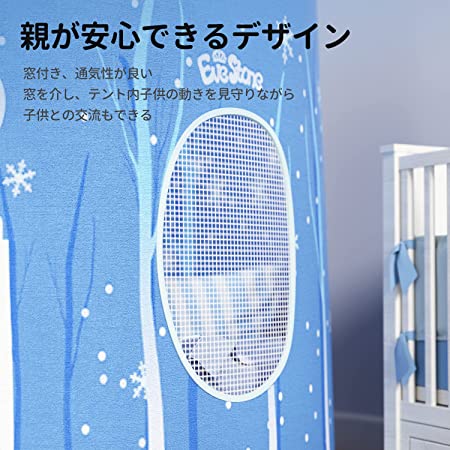 キッズテント おもちゃ 窓付き 子供用テント 知育玩具 LEDライト付き 室内 屋外 プレイハウス 男の子 女の子 通気性抜群 秘密基地 誕生日 おままごと 可愛い ピクニック 簡単組立 プレゼント プレイテント 室内遊具 収納バッグ付き 折畳み式