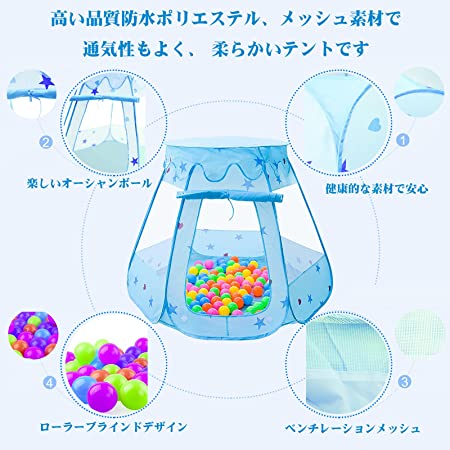 キッズテント おもちゃ 窓付き 子供用テント 知育玩具 ボールハウス 室内 屋外 プレイハウス 男の子 女の子 通気性抜群 秘密基地 誕生日 可愛い ピクニック 簡単組立 プレゼント プレイテント 室内遊具 収納バッグ付き 折畳み式