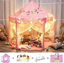 キッズテント おもちゃ LEDライト付き 窓付き 秘密基地 収納バッグ付き 子供用テント 室内遊具 コンパクト 知育玩具 ボールハウス 室内 屋外 プレイハウス...