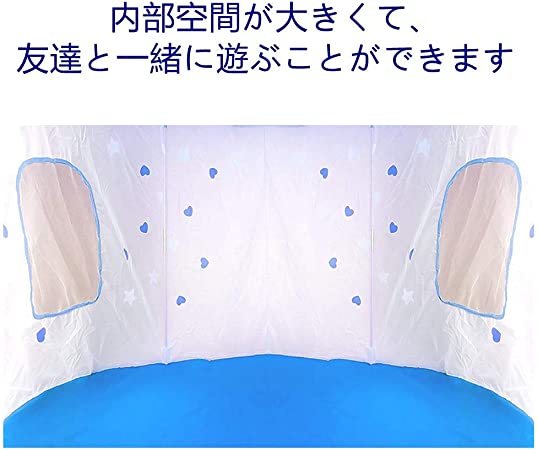 キッズテント おもちゃ 窓付き ポリエステル生地 インディアンテント 秘密基地 子供用テント 室内遊具 コンパクト 知育玩具 ボールハウス 室内 屋外 プレイハウス 男の子 女の子 通気性抜群 折り畳み式 ピクニック 簡単組立 プレゼント プレイテント