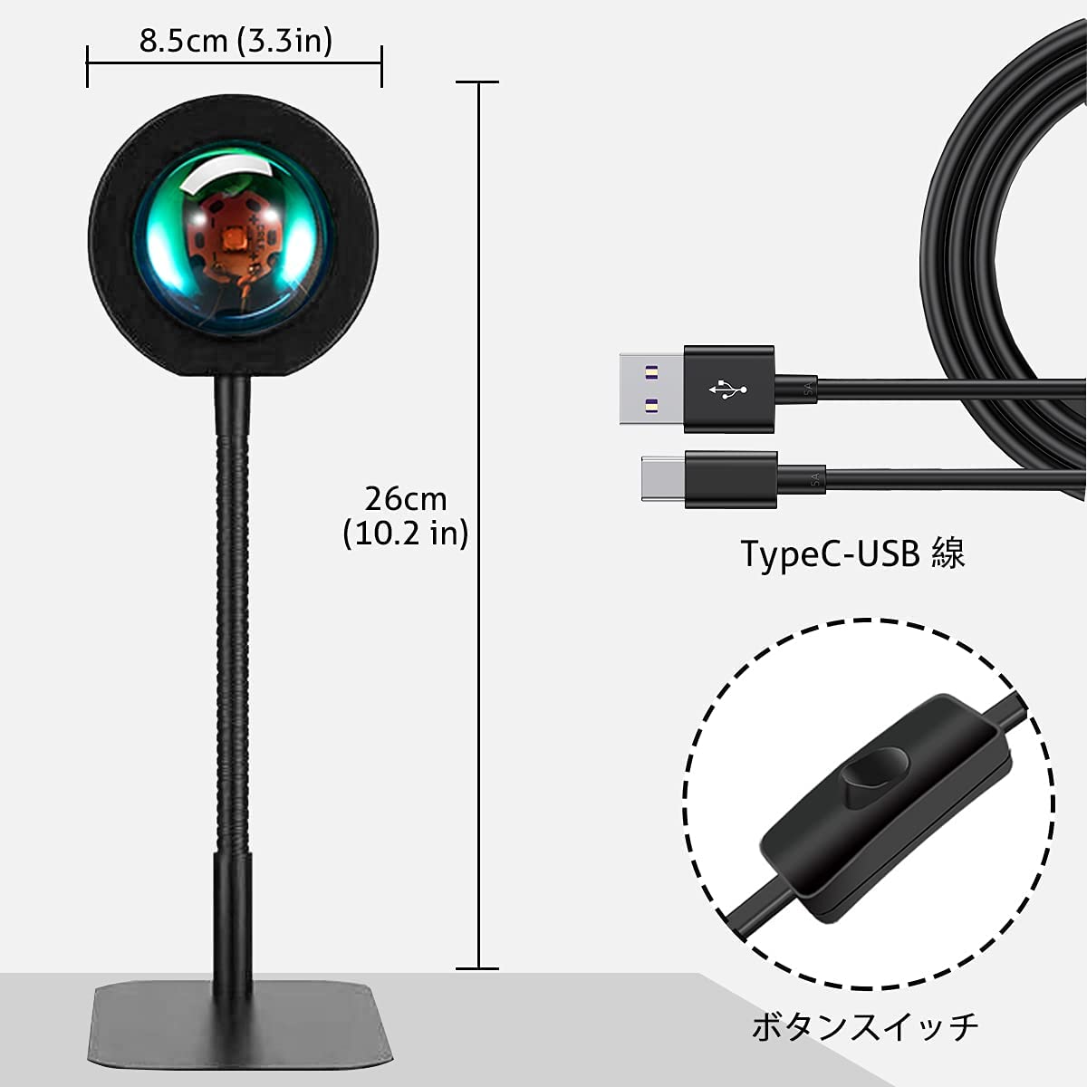 LED サンセットプロジェクター USBに対応 軽量 夕焼け 夕日 ビーチ 撮影 光学レンズ 180度回転 屋内照明 インテリア 雰囲気ライト 簡単 コンパクト リラックス カラーリングランプ インスタ SNS 動画撮影 インスタ ラッピング プレゼント 誕生日 贈り物 クリスマスプレゼント