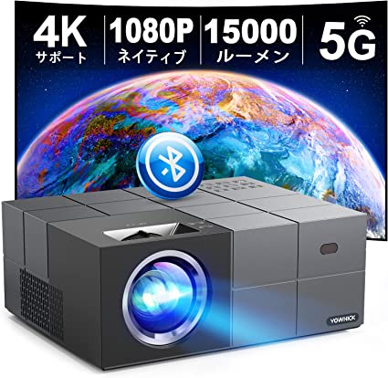 100"スクリーン付き 5GWiFi プロジェクター 小型 15000LM 4K対応 1080P フルHD Bluetooth5.0搭載 HIFI高音質 台形補正 ズーム機能 家庭用プロジェクター ホームプロジェクター パソコン タブレット iPhone クリスマスプレゼント 引っ越し祝い 新築祝い 出産祝い 100"スクリーン付き 5GWiFi プロジェクター 小型 15000LM 4K対応 1080P フルHD Bluetooth5.0搭載 HIFI高音質 台形補正 ズーム機能 家庭用プロジェクター ホームプロジェクター パソコン タブレット iPhone クリスマスプレゼント 引っ越し祝い 新築祝い 出産祝い